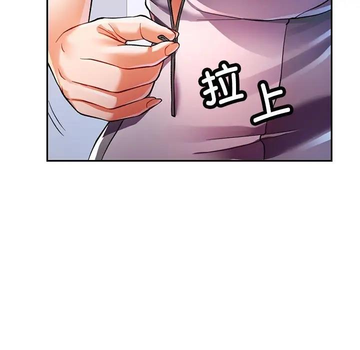 [韩国漫画] 可以爱你吗 剧情,熟女人妻#[180P]-89