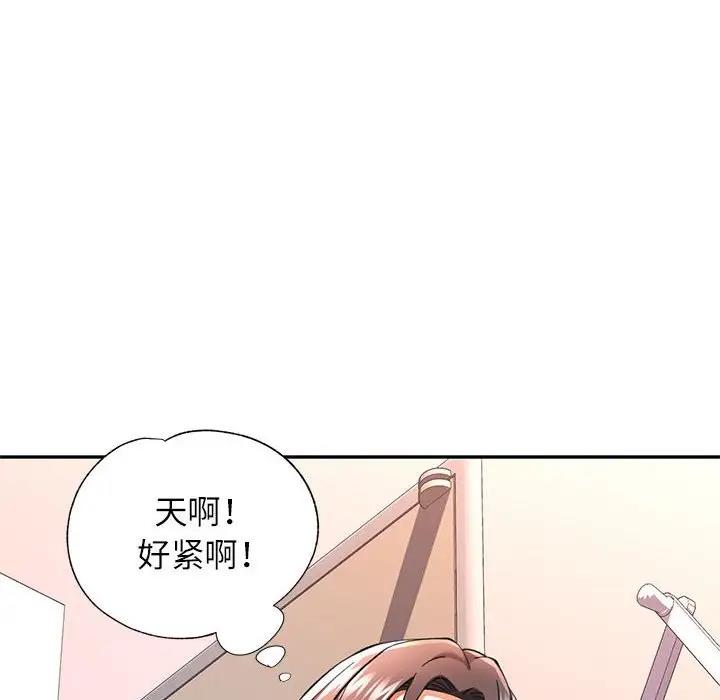 [韩国漫画] 可以爱你吗 剧情,熟女人妻#[180P]-90