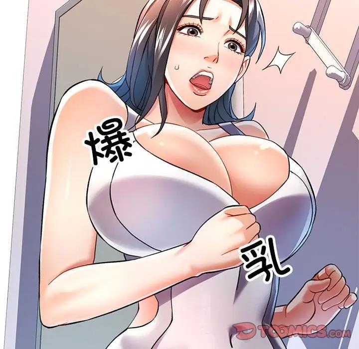 [韩国漫画] 可以爱你吗 剧情,熟女人妻#[180P]-91