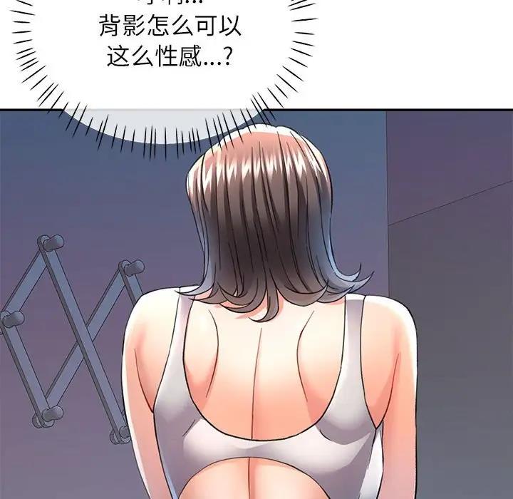 [韩国漫画] 可以爱你吗 剧情,熟女人妻#[156P]-10