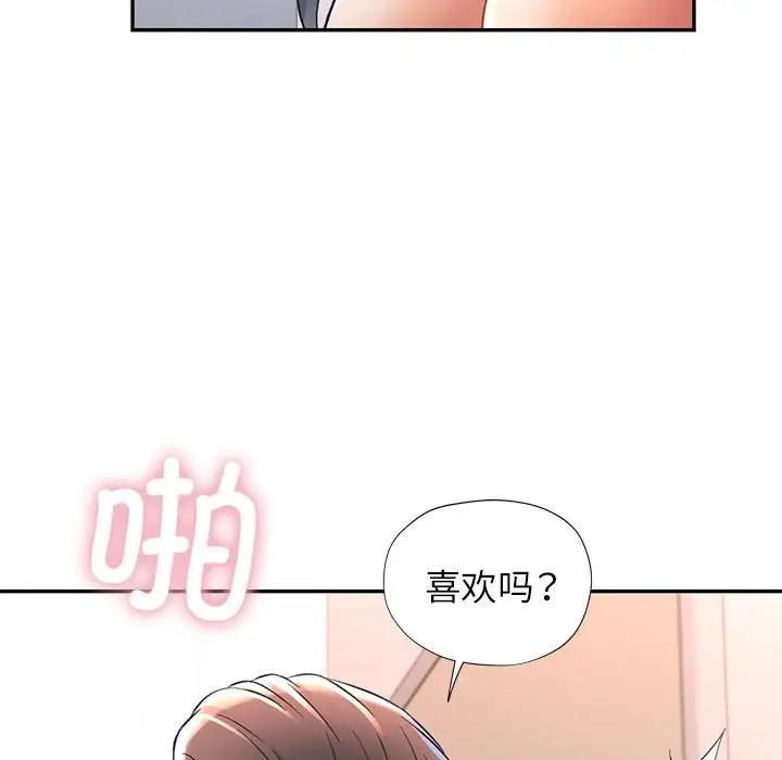 [韩国漫画] 可以爱你吗 剧情,熟女人妻#[156P]-106