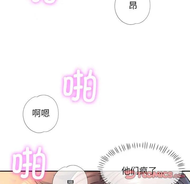 [韩国漫画] 可以爱你吗 剧情,熟女人妻#[156P]-110