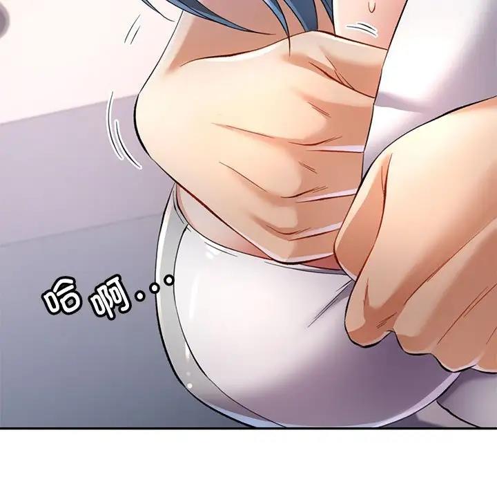 [韩国漫画] 可以爱你吗 剧情,熟女人妻#[156P]-114