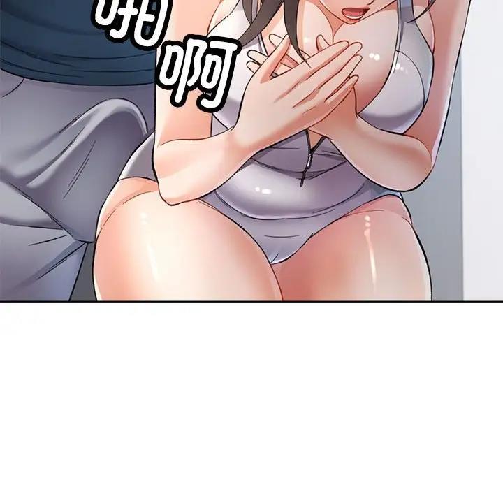 [韩国漫画] 可以爱你吗 剧情,熟女人妻#[156P]-121