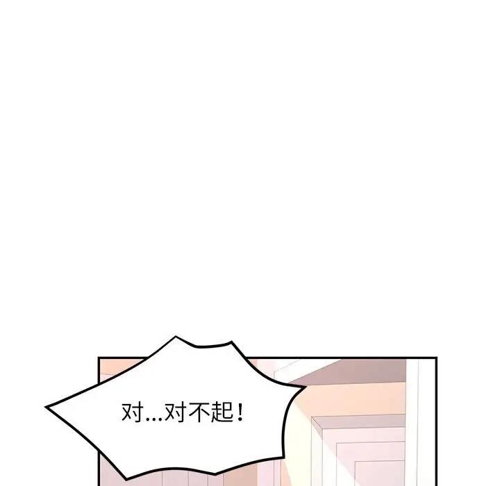 [韩国漫画] 可以爱你吗 剧情,熟女人妻#[156P]-138