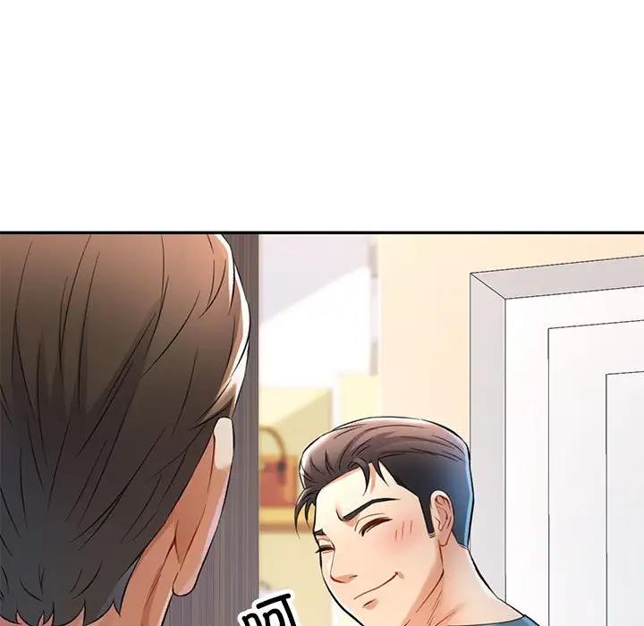 [韩国漫画] 可以爱你吗 剧情,熟女人妻#[156P]-142