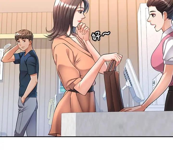 [韩国漫画] 可以爱你吗 剧情,熟女人妻#[156P]-148