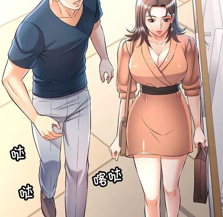 [韩国漫画] 可以爱你吗 剧情,熟女人妻#[156P]-150