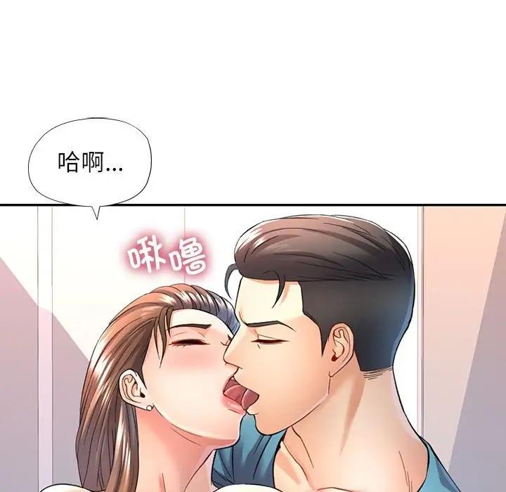 [韩国漫画] 可以爱你吗 剧情,熟女人妻#[156P]-38