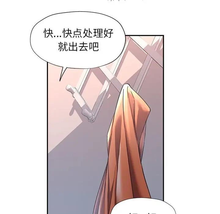 [韩国漫画] 可以爱你吗 剧情,熟女人妻#[156P]-43