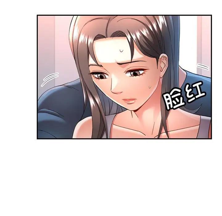 [韩国漫画] 可以爱你吗 剧情,熟女人妻#[156P]-59