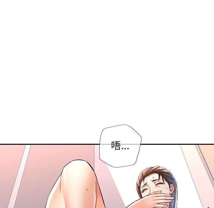 [韩国漫画] 可以爱你吗 剧情,熟女人妻#[156P]-60