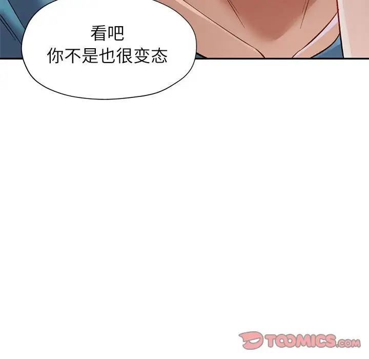 [韩国漫画] 可以爱你吗 剧情,熟女人妻#[156P]-66