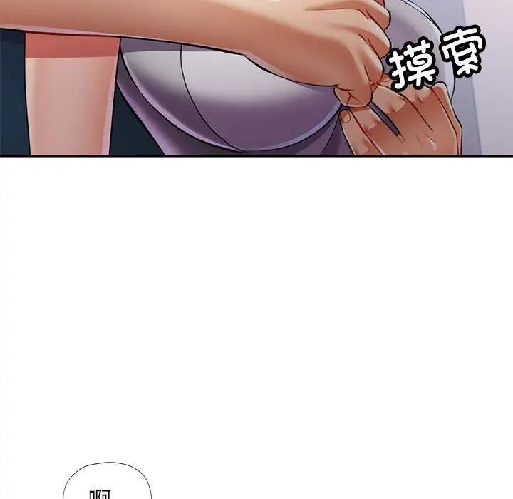 [韩国漫画] 可以爱你吗 剧情,熟女人妻#[156P]-76