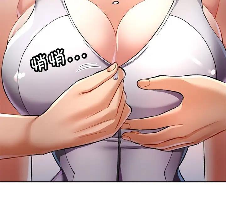 [韩国漫画] 可以爱你吗 剧情,熟女人妻#[156P]-87