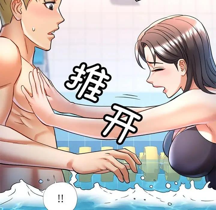 [韩国漫画] 可以爱你吗 剧情,熟女人妻#[147P]-121