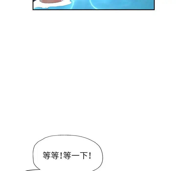 [韩国漫画] 可以爱你吗 剧情,熟女人妻#[147P]-124