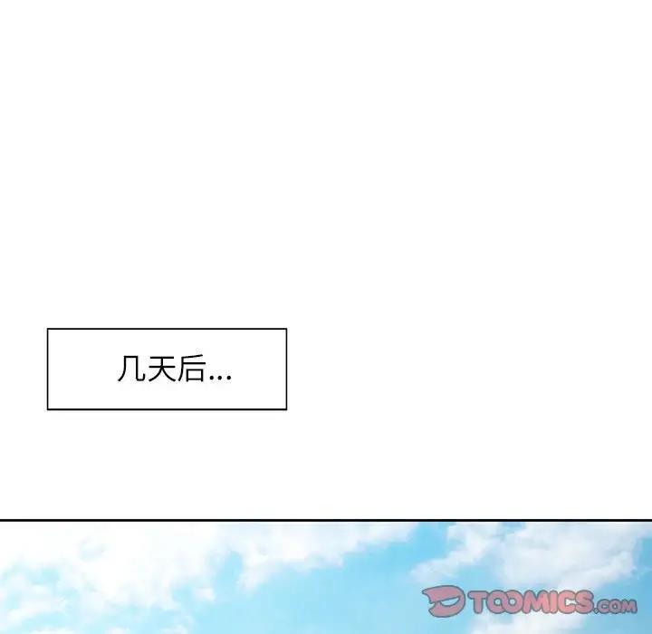 [韩国漫画] 可以爱你吗 剧情,熟女人妻#[147P]-15