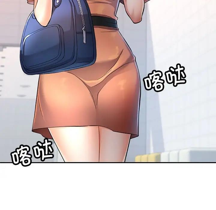 [韩国漫画] 可以爱你吗 剧情,熟女人妻#[147P]-20