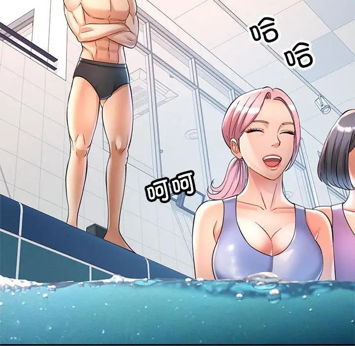 [韩国漫画] 可以爱你吗 剧情,熟女人妻#[147P]-22