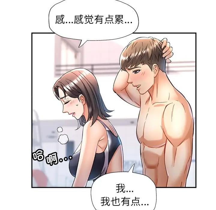 [韩国漫画] 可以爱你吗 剧情,熟女人妻#[147P]-62