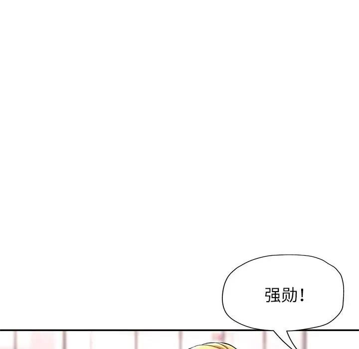 [韩国漫画] 可以爱你吗 剧情,熟女人妻#[147P]-67