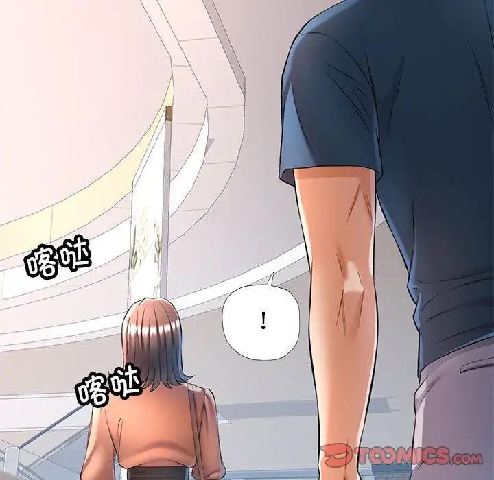 [韩国漫画] 可以爱你吗 剧情,熟女人妻#[147P]-9