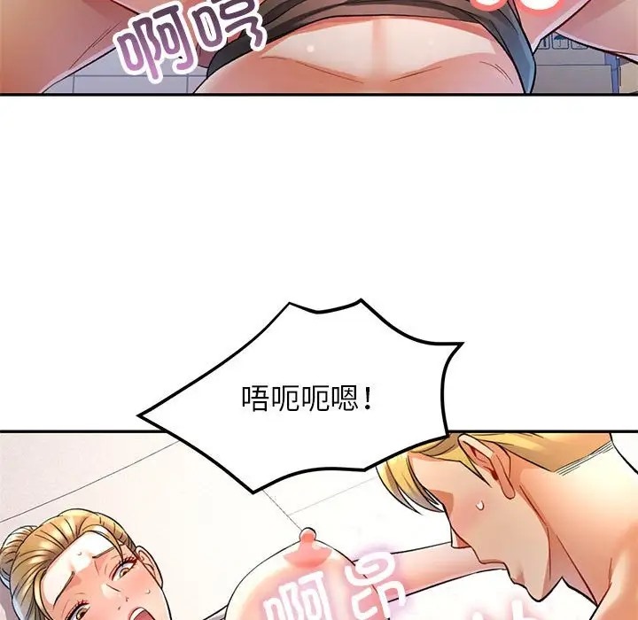[韩国漫画] 可以爱你吗 剧情,熟女人妻#[145P]-104