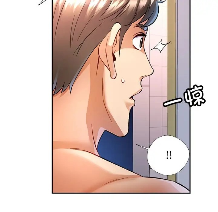 [韩国漫画] 可以爱你吗 剧情,熟女人妻#[145P]-107