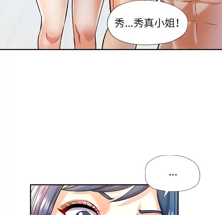 [韩国漫画] 可以爱你吗 剧情,熟女人妻#[145P]-110