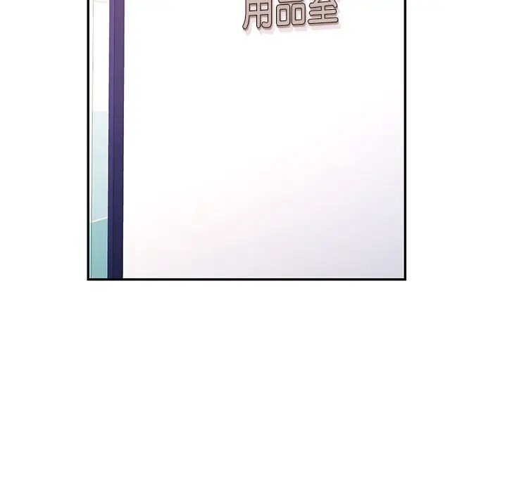[韩国漫画] 可以爱你吗 剧情,熟女人妻#[145P]-125