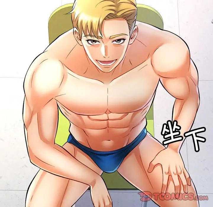 [韩国漫画] 可以爱你吗 剧情,熟女人妻#[145P]-27