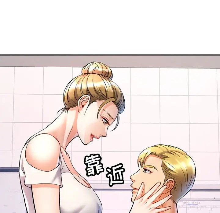 [韩国漫画] 可以爱你吗 剧情,熟女人妻#[145P]-29