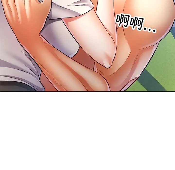 [韩国漫画] 可以爱你吗 剧情,熟女人妻#[145P]-32