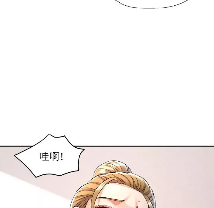 [韩国漫画] 可以爱你吗 剧情,熟女人妻#[145P]-38