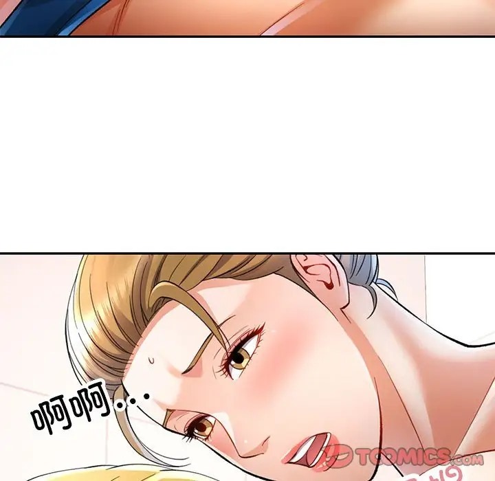 [韩国漫画] 可以爱你吗 剧情,熟女人妻#[145P]-45