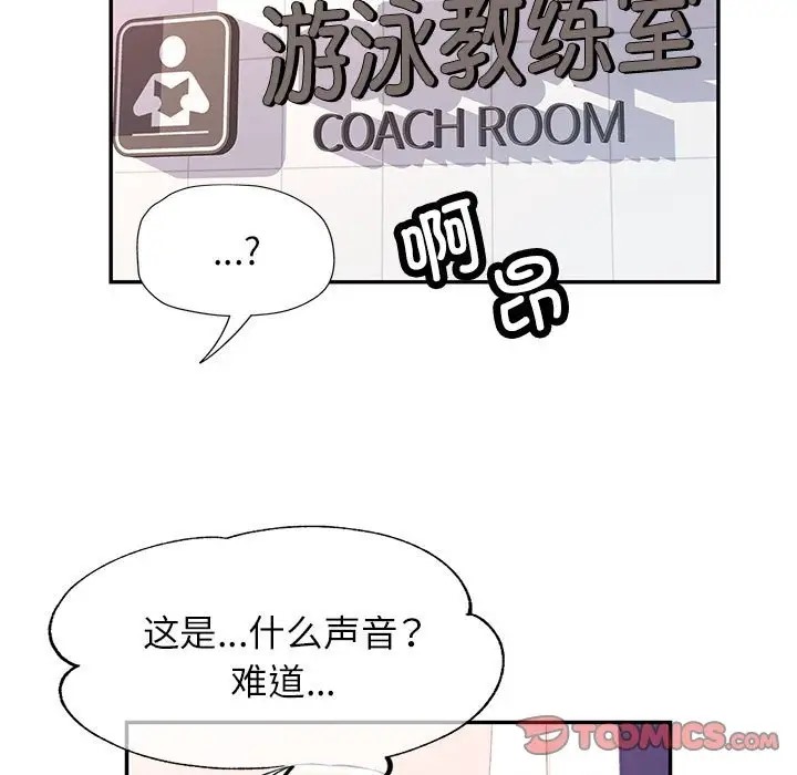 [韩国漫画] 可以爱你吗 剧情,熟女人妻#[145P]-57