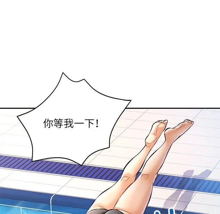 [韩国漫画] 可以爱你吗 剧情,熟女人妻#[144P]-100