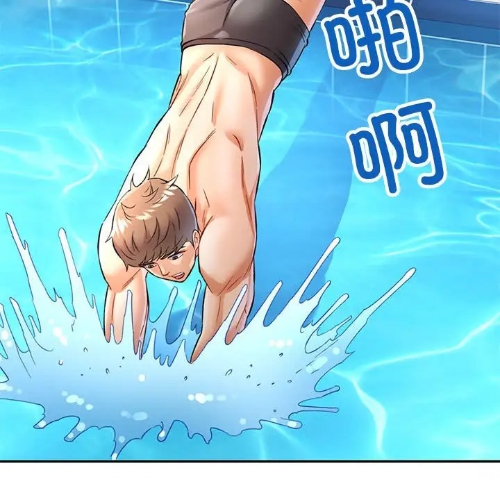 [韩国漫画] 可以爱你吗 剧情,熟女人妻#[144P]-101