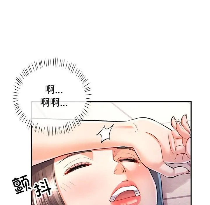 [韩国漫画] 可以爱你吗 剧情,熟女人妻#[144P]-127