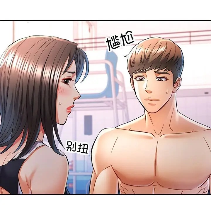 [韩国漫画] 可以爱你吗 剧情,熟女人妻#[144P]-135