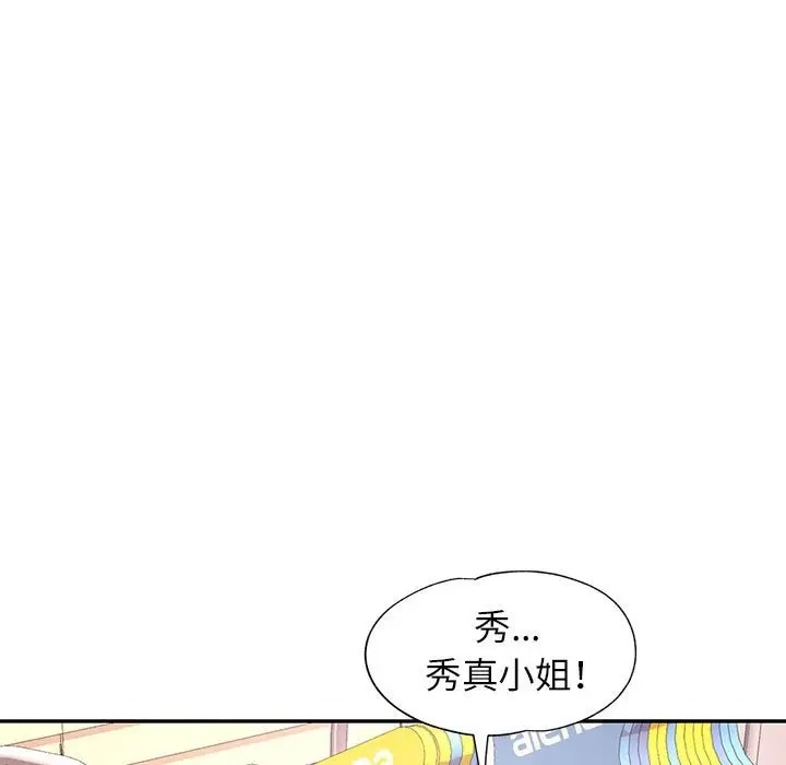 [韩国漫画] 可以爱你吗 剧情,熟女人妻#[144P]-14