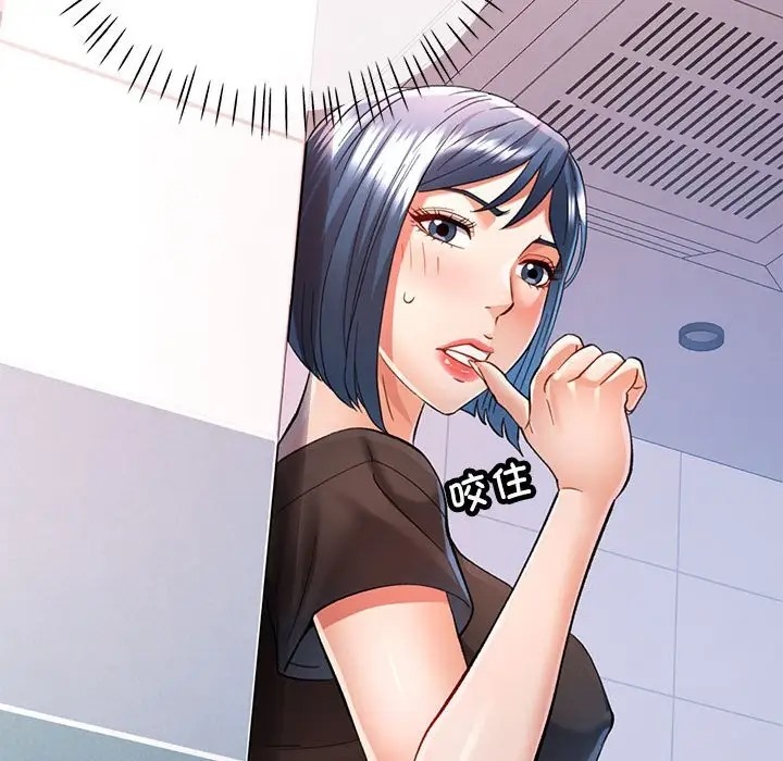 [韩国漫画] 可以爱你吗 剧情,熟女人妻#[144P]-141