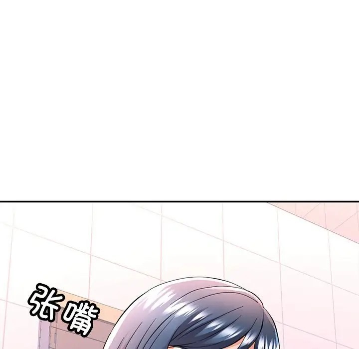 [韩国漫画] 可以爱你吗 剧情,熟女人妻#[144P]-17