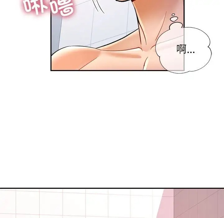 [韩国漫画] 可以爱你吗 剧情,熟女人妻#[144P]-20