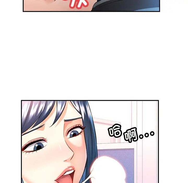 [韩国漫画] 可以爱你吗 剧情,熟女人妻#[144P]-26