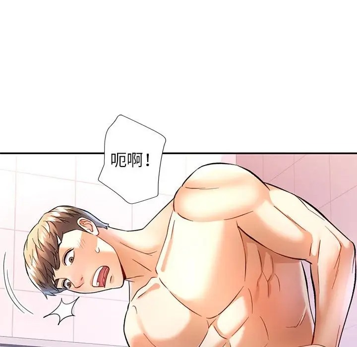 [韩国漫画] 可以爱你吗 剧情,熟女人妻#[144P]-34