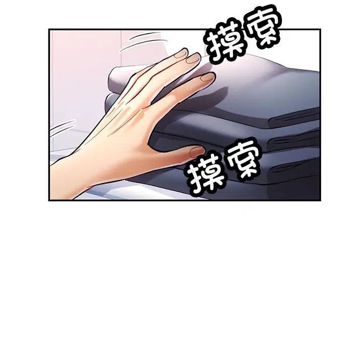 [韩国漫画] 可以爱你吗 剧情,熟女人妻#[144P]-72