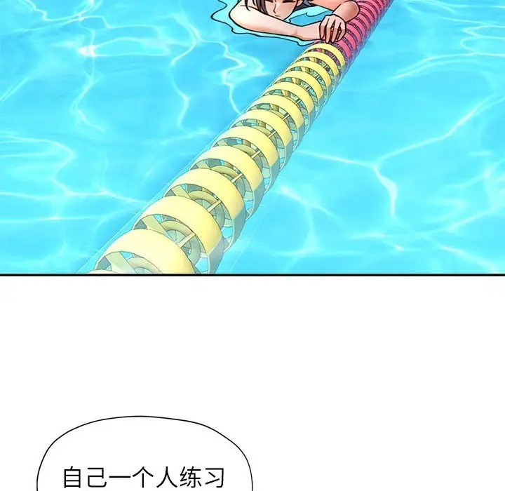 [韩国漫画] 可以爱你吗 剧情,熟女人妻#[144P]-80