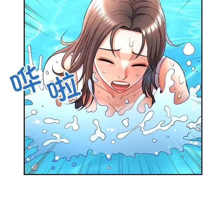 [韩国漫画] 可以爱你吗 剧情,熟女人妻#[144P]-85